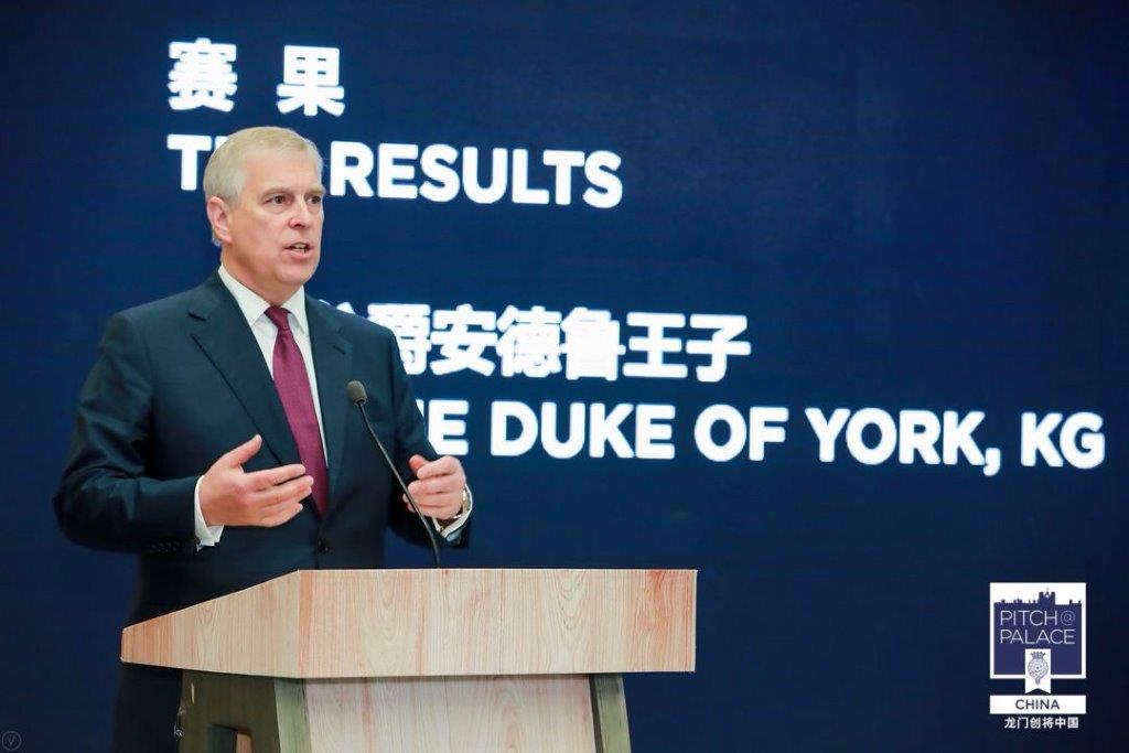 HRH The Duke of York, KG Visits China – Day 8