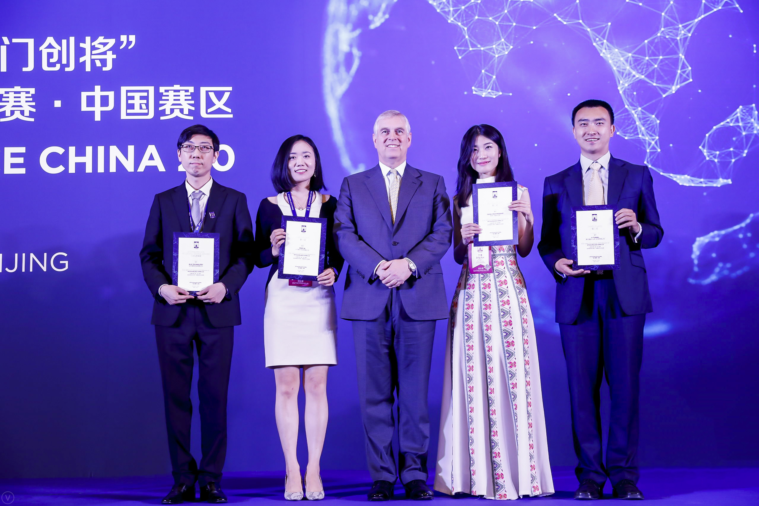 Pitch@Palace China 2.0 - The Results