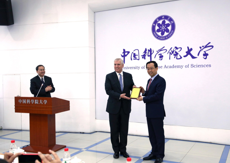 HRH The Duke of York, KG Visits China - Day 9