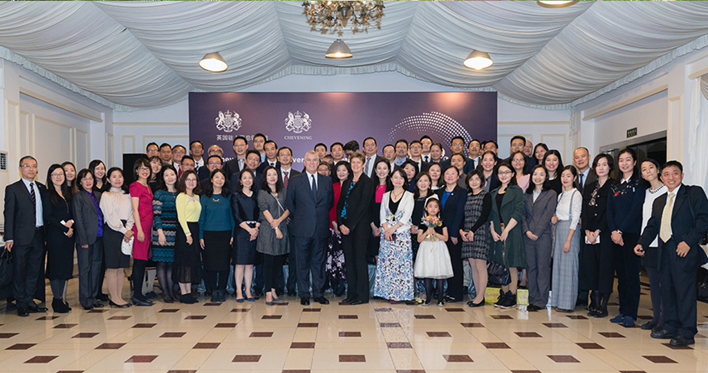 HRH The Duke of York, KG visits China – Day 4