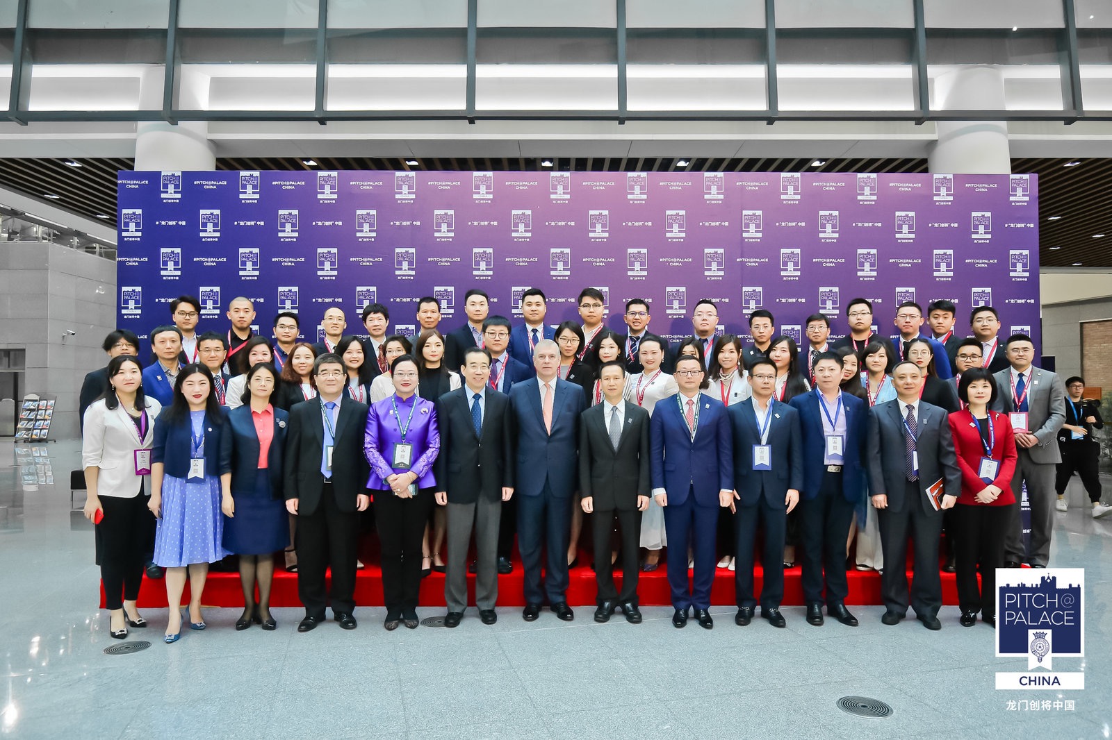 The Duke of York visits China – Shenzhen