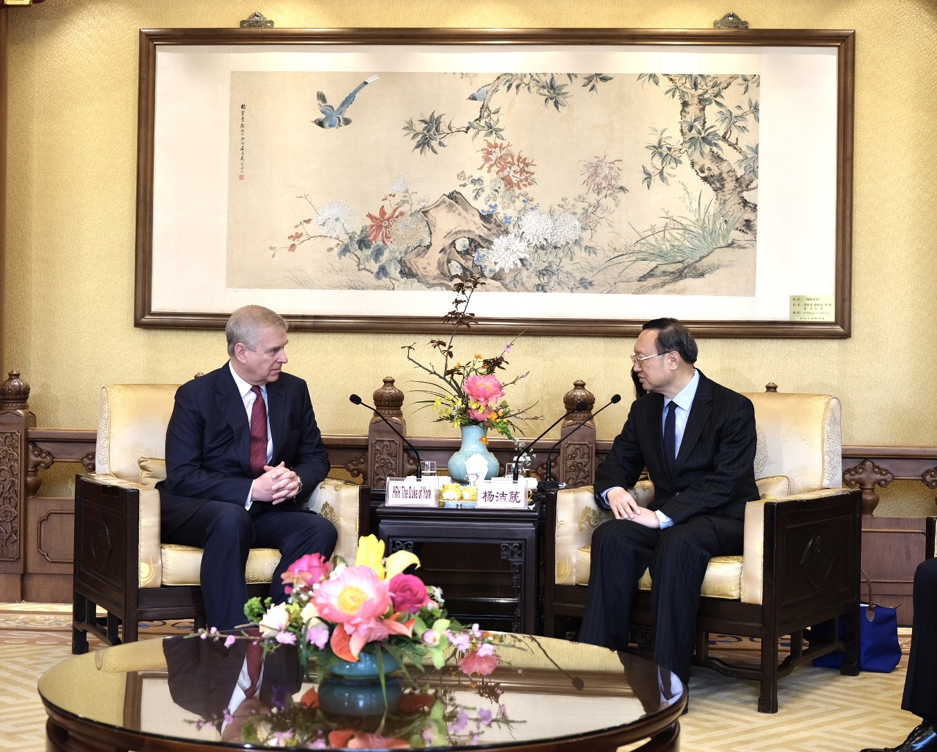 The Duke of York visits China - Beijing