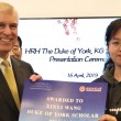 The Duke of York visits China - Fujian